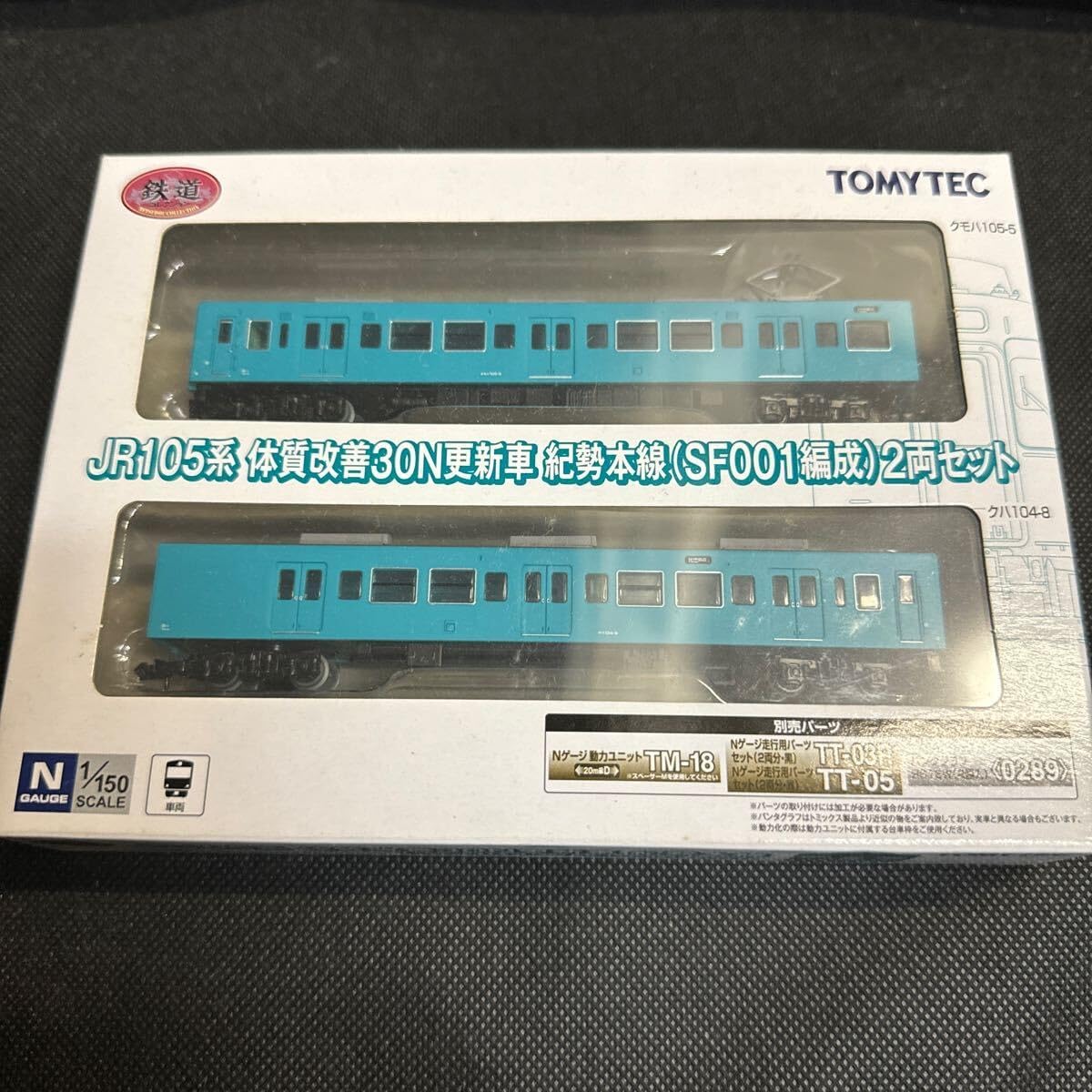 セル版☆チソン☆ジニョン『悪魔判事』DVD-BOX1＆2☆1度だけ再生